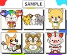 目立ちに特化したキャラクターをお届けいたします 〜貴方が想い描くキャラクターを妥協点なしで〜 イメージ2
