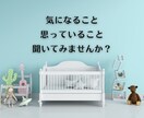 赤ちゃんからのメッセージ、あなたにお届けいたします 妊娠への不安、ストレス、心配事、一人で抱え込まないで。 イメージ3