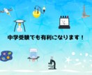 お子さんと自由研究しませんか？お手伝いします 受験対策に！勉強へのきっかけに！この夏の特別な思い出に！ イメージ3