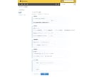作りたいWebアプリを要件整理から一緒に開発します アイデア段階から気軽に相談できます イメージ3