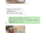 ダイエットやトレーニングが苦手な人を好きにさせます ダイエットやトレーニングに不安な方自分の頼って下さい！ イメージ1