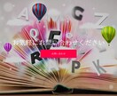 高品質！HPをWordpressで制作します サイト制作からサポートまでお任せください！ イメージ5
