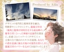 27P超大作！スマホ版★相性診断の物語を作成します 潜在意識を書き換え最高のヒロインへ。自愛と自衛の秘策を伝承。 イメージ9