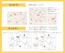 見やすく分かりやすい案内マップを丁寧に作成します チラシ・資料に使いやすい、伝わる案内マップを作成いたします イメージ2