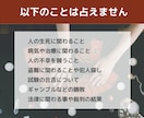 どのような関係性も◎お相手のお気持ちを鑑定致します AIを使わず丁寧に鑑定1000字以上私の言葉でお伝えします。 イメージ7