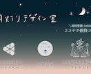 かわいいLINE公式リッチメニュー制作します 手描き・ナチュラルなLINEメニューで世界観を整えるお手伝い イメージ4