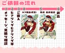商用利用可！目を引く1枚イラスト制作します YouTube・SNS・グッズなど幅広く対応◎ イメージ3