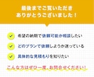 ビジネス向け！伝わるパワポ資料を作成しますます 相手に伝わる・見やすい・アクションを起こさせるビジネス資料に イメージ10