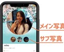 マッチングアプリの事何でも答えます コロナ禍で新しい出会いを求める全ての人へ向けてのお話です♡ イメージ1