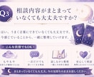 タロットカードで丁寧に占い、鑑定書をお届けします 【初回モニター価格】簡単なやり取りOK｜メッセージでお届け イメージ6