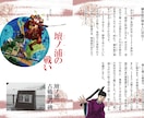 希望にあった人物描きます ふんわりから漫画チックまでご希望のイラストを描きます イメージ6