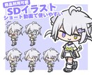 SDイラスト立ち絵やかわいいミニキャラを描きます ショート動画のアイキャッチやSNS画像、アイコン等におすすめ イメージ1