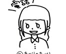 あなただけの時間を提供します 電話でホッと一息つきませんか。 イメージ1