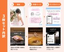 Instagram投稿画像を制作します 追加料金なしで全て文字入れ対応☆修正無制限☆ イメージ3