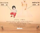 親に感謝が伝わる『子育て感謝状』作ります ありがとうの想いが届く、笑顔あふれる結婚式に＾＾ イメージ4
