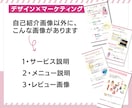 インスタのハイライト『自己紹介画像』5枚作成します 「私ってこんな人」を伝える➡︎見た人が安心する自己紹介画像 イメージ5