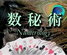 あなたが近々手にすることをみます あなたの幸せを掴みに行きましょう〜 イメージ3
