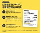 HPとネットショップを一式で開設します 商品10点の登録から運営のやり方まで引き継ぎます イメージ7
