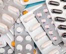 薬の悩み、その他の悩み解決します 小児薬物療法と、生薬認定をもつ薬剤師があなたの健康をサポート イメージ1