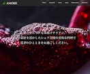 個人経営飲食店様専門でホームページ作ってます HPを作るだけではなく信頼度、差別化、集客率を”創ります” イメージ4