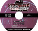 DVD, ブルーレイ, CDのレーベル印刷します ひと目で心をつかむ　色鮮やかに魅せます イメージ3
