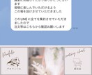 結婚式用の公式LINE作成します ペーパーレスでゲストにも負担なし！ イメージ4