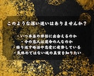 即日鑑定｜魂が結ばれる運命の相手を完全霊視します 【5000字越えの本格霊視鑑定】あなたの悩みを根本から紐解く イメージ3