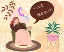 恋愛も人生も˚✧₊ 何でもお話聞きます ちょっと話すだけでも心が軽くなる♩ 優しく受け止めます。 イメージ2