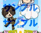 デフォルメイラストをご提供致します デフォルメ化イラストで親しみやすさUP！ イメージ5