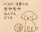 バスケ部ママのお悩みなんでも聞きます 反抗期・部活の悩み・メンタルケア イメージ1