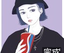 シンプルおしゃれイラスト・似顔絵描きます アイコン、動画用、プレゼントに！ イメージ3