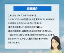 海外生活の「モヤモヤ」を話して整理します 海外歴6年のプロコーチが優しくコーチングセッションをします。 イメージ4