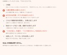 初めてでも大丈夫。一緒にホームページを作ります 写真や文章が揃っていなくても、まずご相談ください イメージ6