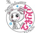 世界に一つのオリジナルイラストアイコンを描きます ユーモア溢れるポップ・ゆるふわで笑顔をあなたへ届けたい イメージ6