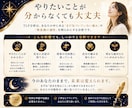 適職や人生の方向性に悩む方へ鑑定書を作成します 生年月日×採用経験を活かした独自手法で強みや適性を整理します イメージ9