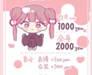 かわいいデフォルメイラスト描きます OC、TRPG探索者、配信立ち絵をかわいくデフォルメします！ イメージ2