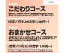 おまかせで小説なんでも執筆します 【新格安コース追加】BLGLNLどんなジャンルも対応！ イメージ5