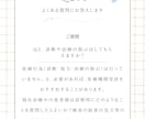 糖尿病内科勤務看護師が30分間お答えします できる限り早く沢山ご質問にお答えさせていただきます！ イメージ8