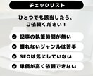 ブログ記事や企業様ホームページ記事を執筆します お客様の書いてほしい幅広いジャンルに対応します イメージ1