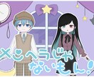 歌い手様に本家に忠実なサムネイルを作成いたします 歌い手絵師です！サムネアイコン立ち絵SDもお作りできます！ イメージ6