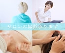 サロンの撮影します お客様に来ていただける明るい雰囲気の写真を撮ります。 イメージ1