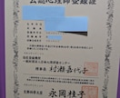 本当は〇〇だったのに・・そんなお話お聴きします 公認心理師☘自分を後回しにしてきた人☘ボイスサンプル聞いてね イメージ10
