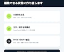 AI生成スライドを編集可能なPPTにします NotebookLM等のAI資料を修正できるPPTXへ イメージ2