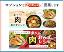 見やすくて伝わるバナーをお作りします 高品質！素材選び丸投げOK！キャッチコピーのご相談もOK！ イメージ6