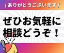 Instagramフォロワー六千人が辛口相談します ✨2024年5月にマネタイズ100万円達成✨ イメージ10