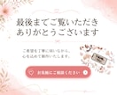 高品質で低価格で理想のデザインをお届けします 文章や情報を、やさしく・わかりやすく整理して図解にします イメージ10