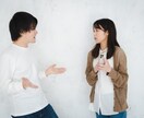 誰にも言えない夫婦関係のお悩み優しくお聞きします 男女OK♪離婚/セックスレス/浮気/家庭内別居/不倫/義両親 イメージ4