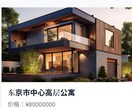 多言語対応LP対応いたします 多言語対応LP作ります！インバウンド向け！ イメージ2
