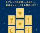 相性は最高？最悪？気になるあの人との相性を占います 霊感鑑定で、あなたの気になるお相手との相性や今後を伝えます イメージ3