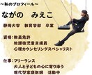保護者の方々のお悩み相談・心のサポートいたします 大人と子ども両方に寄り添う学習支援・心のサポート・情操教育 イメージ10